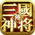 三国无双单机版Z游戏安卓版2.0