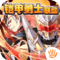 龙尊三国手游官方正式版2.4.20