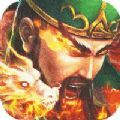 烈火斩武将争霸手游安卓版v1.0.1