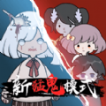 躺平发育模拟器正版下载安装v2.2.4