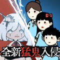 猛鬼校舍游戏最新官方版v1.0