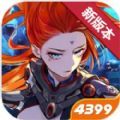 300大作战赛博朋克moba版本最新官方版v2.11.1