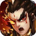 龙战天下风云三国手游官方安卓版v1.1.0