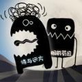 抖音最好的你游戏加强版v1.0