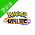 宝可梦大集结qq微信账号登录版本v1.3.1.2