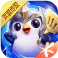 金铲铲之战s6正式服下载安装官方版v1.2.6