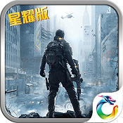 绝地末日星耀版