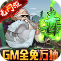 龙将斩千三国志手游最新版安卓下载v1.1