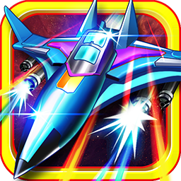 雷射战机贺岁版