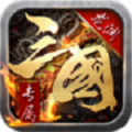 龙渊三国传手游官方正版v1.1.1