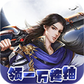 龙战天下之夺天游戏官方安卓版v1.0