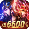 神魔三国志高额红包版官方安卓版v2.1.6