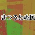 不安的人游戏安卓版v1.0