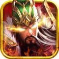 战神风云三国手游官方安卓版v1.1.8