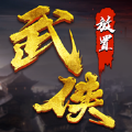 混沌传说放置武侠手游ios苹果版v1.0