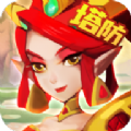 永劫塔防手游官方最新版v1.0.1