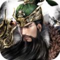 鏖战三国神魔武将手游安卓最新版v3