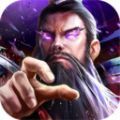 神魔三国惊世战技手游官方安卓版v3.0.8