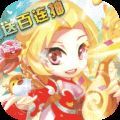 游艺传奇手游官方安卓版v1.0