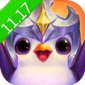 云顶之弈国际服11.17版本更新官方正式版v11.17