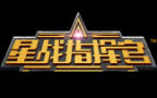 星战指挥官