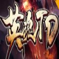 英魂TDrpg单通最新版游戏v1.0.0