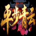 魔兽平步青云rpg单通最新版游戏v1.0.1