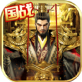 王与远征手游官方最新版v1.3.11
