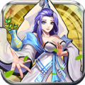 飞升三国百将争霸手游官方正版v1.0