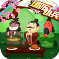 塔防小兵游戏安卓版v1.0