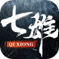 七雄纷争君临天下手游ios苹果版v0.9.2