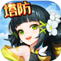 官人别推塔手游官方版v1.0