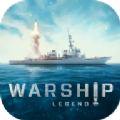 warshiplegend免费金币钞票最新版最新版v1.3.1.0