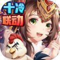 玄金少三手游官方安卓版v5.5.65