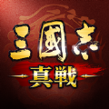 三国志真战手游安卓版v1.0.7