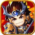 古城守卫之三国塔防手游礼包兑换码最新版2.0.1