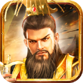乱世争天下诸侯征战手游官方正版v1.0.0