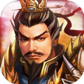 三国打鑫手游官方正版v1.0