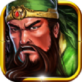 凤舞三国之雄图霸业塞班手游官方正版v1.3.1