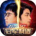 军师请布阵战略版阵容搭配最新版v4.3.3