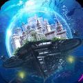 深海要塞游戏官方最新版v1.14.0