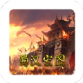 蜀汉宏图2无限金钱中文版v2.1.2.1