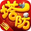 塔防群雄录手游安卓最新版v1.1.1