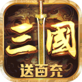 战国三国志手游官方安卓版v1.0.1