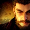今三国志手游官方安卓版v1.0