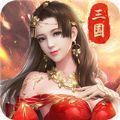 战机归来三国武将争霸手游官方安卓版v1.1