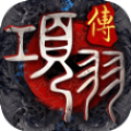 项羽传之问鼎九州手游官方安卓版v1.0