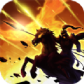 汉魏枭雄手游官方正版v1.0.1