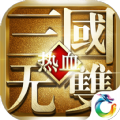 热血三国无双烽火城手游官方版v1.0