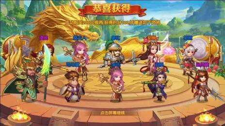 刀塔三国单机版